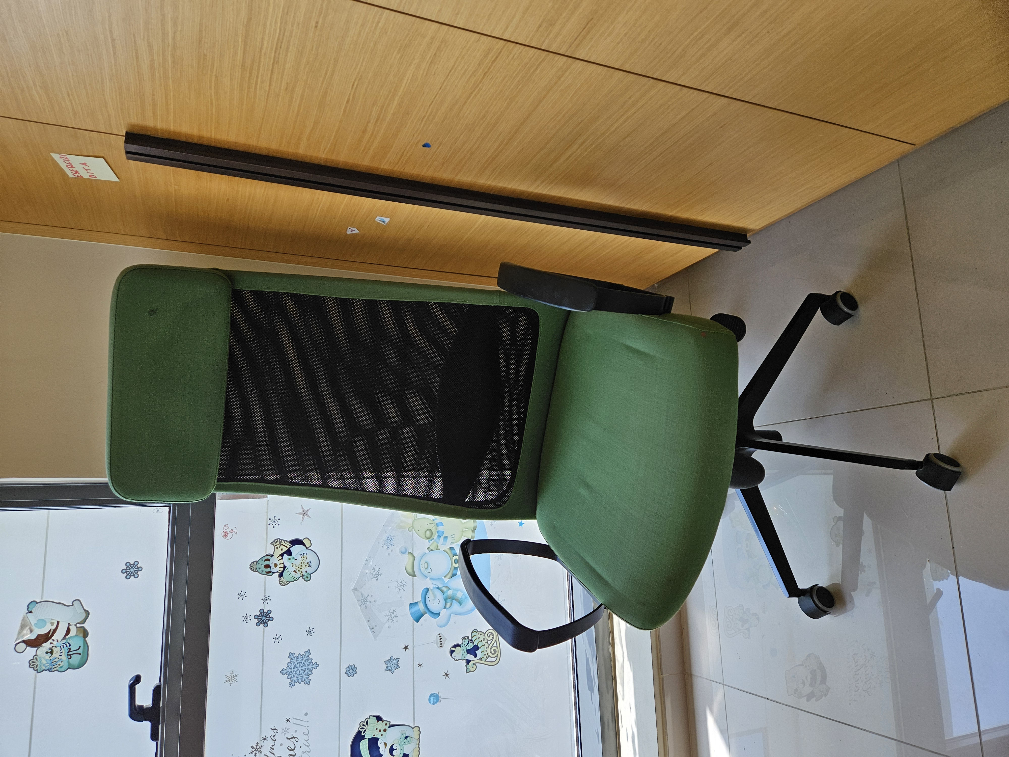 Office chair
